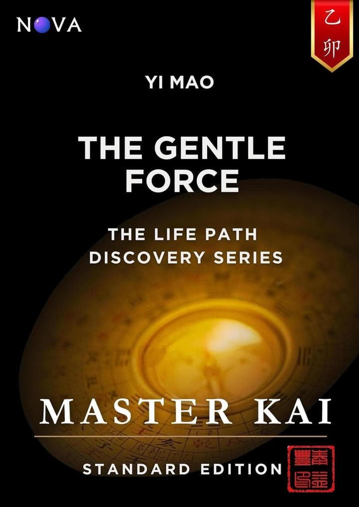 Yi Mao - The Gentle Force (Life Path Discovery Series (Standard Edition))