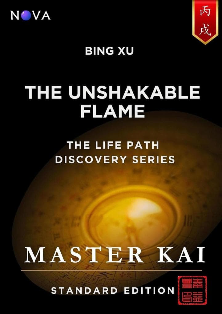 Bing Xu - The Unshakable Flame (Life Path Discovery Series (Standard Edition))