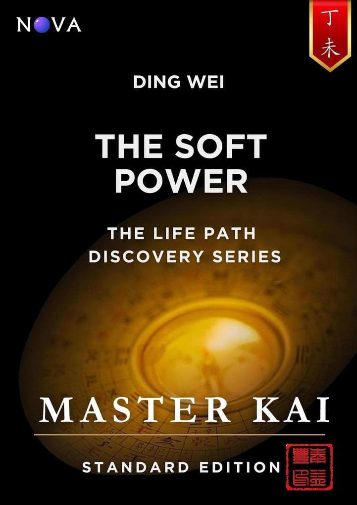 Ding Wei - The Soft Power (Life Path Discovery Series (Standard Edition))