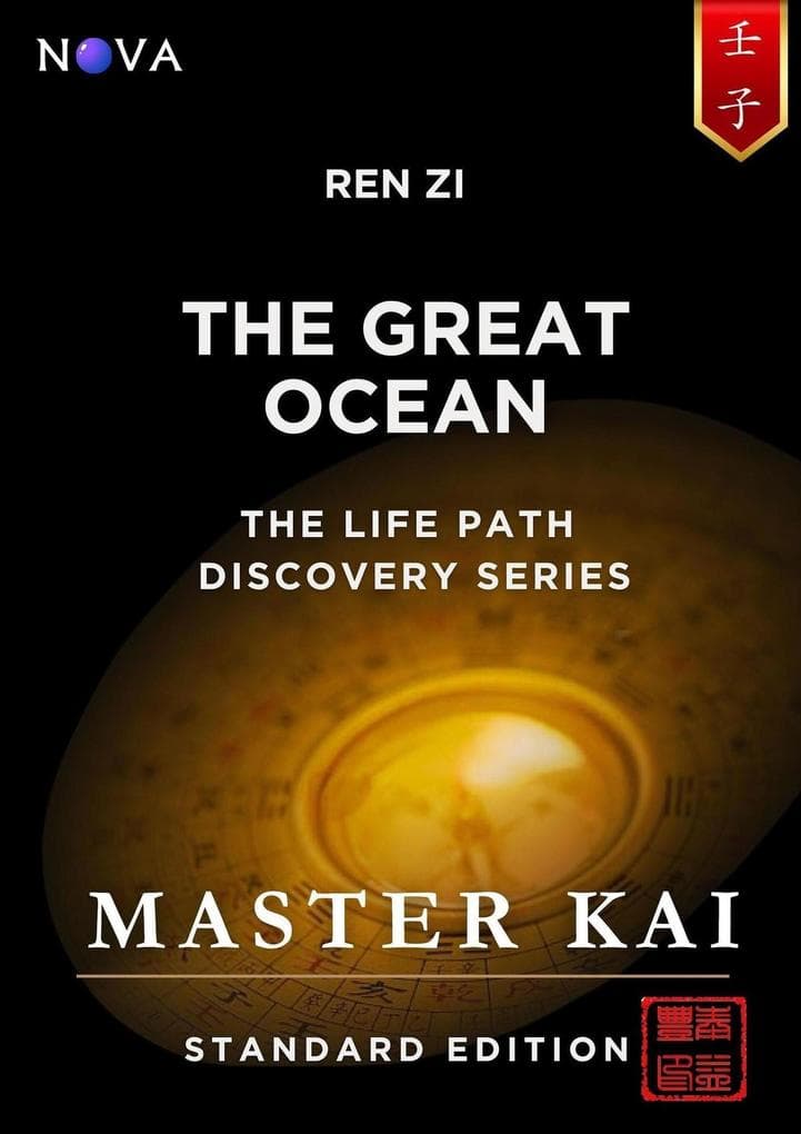 Ren Zi - The Great Ocean (Life Path Discovery Series (Standard Edition))