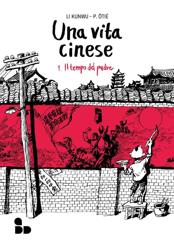 Il tempo del padre