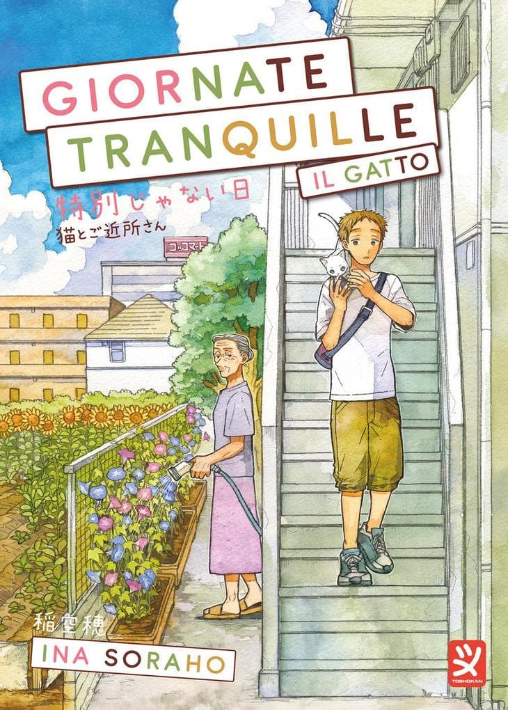 Giornate tranquille. Il gatto