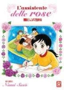 L' assistente delle rose