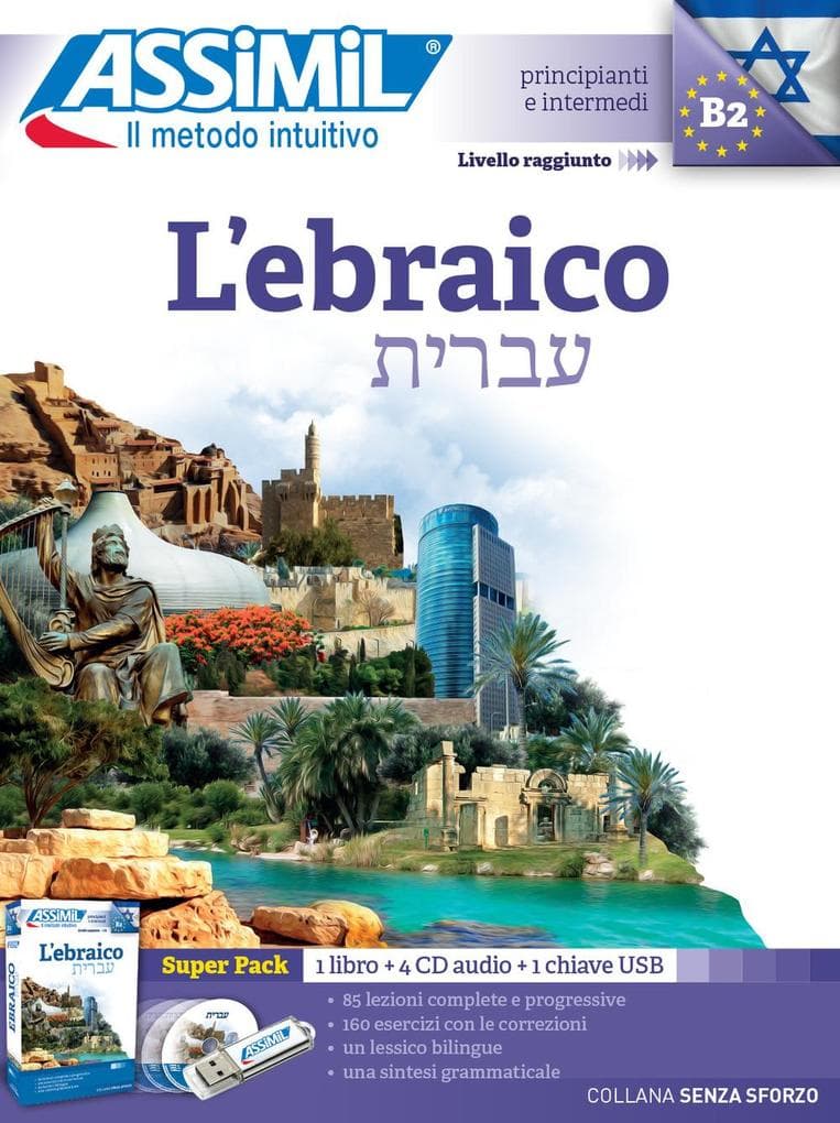 L' ebraico