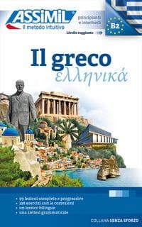 Il greco