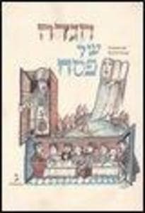 Passover Haggadah. Ediz. ebraica e inglese