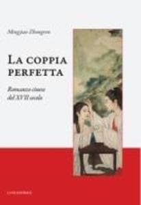 La coppia perfetta