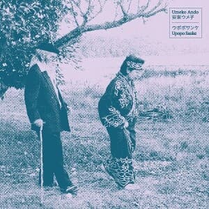 Upopo Sanke (2LP)