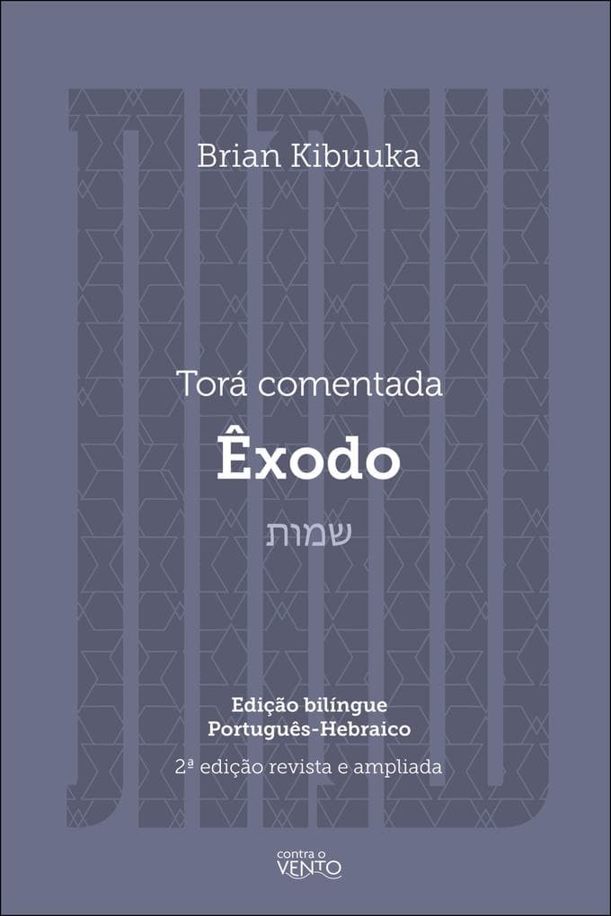 Torá comentada