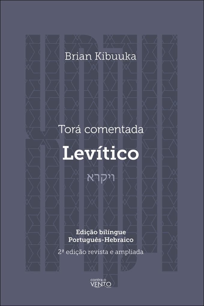 Torá comentada