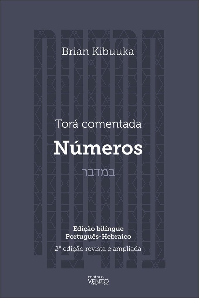 Torá comentada