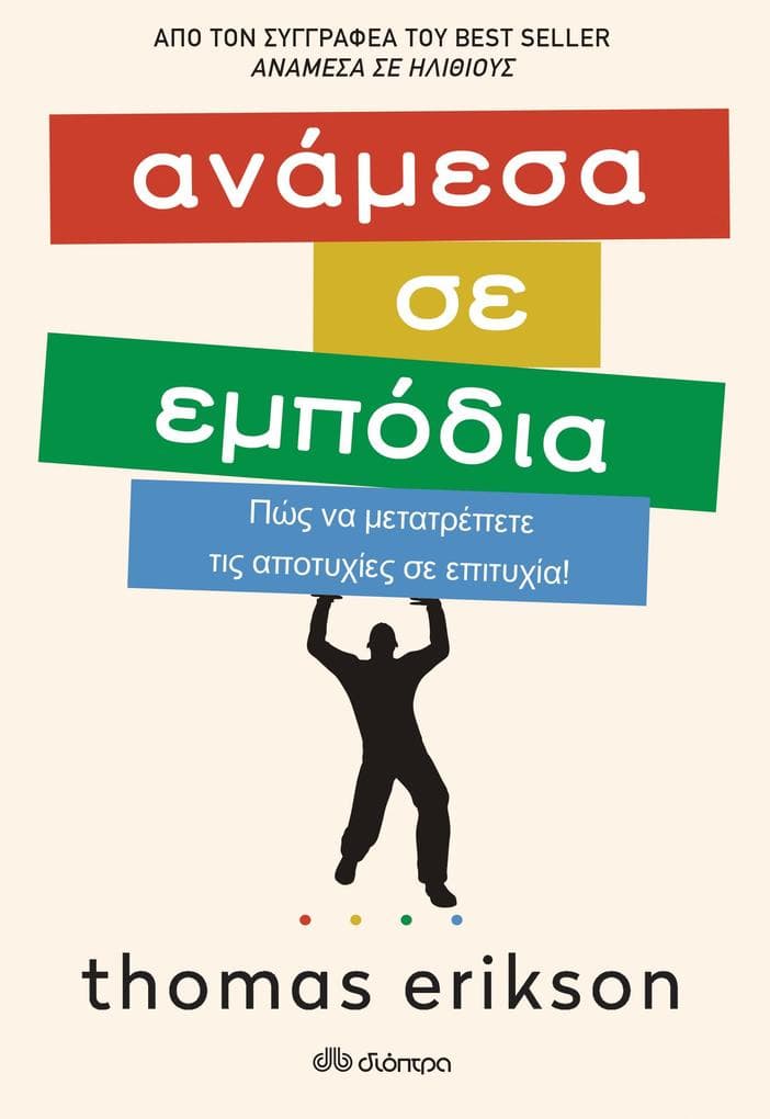 µesa se eµpda