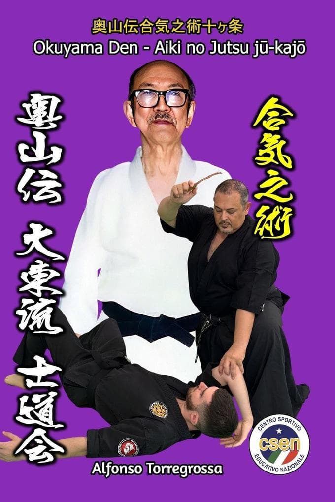 Jujitsu Okuyama Den Aiki no Jutsu