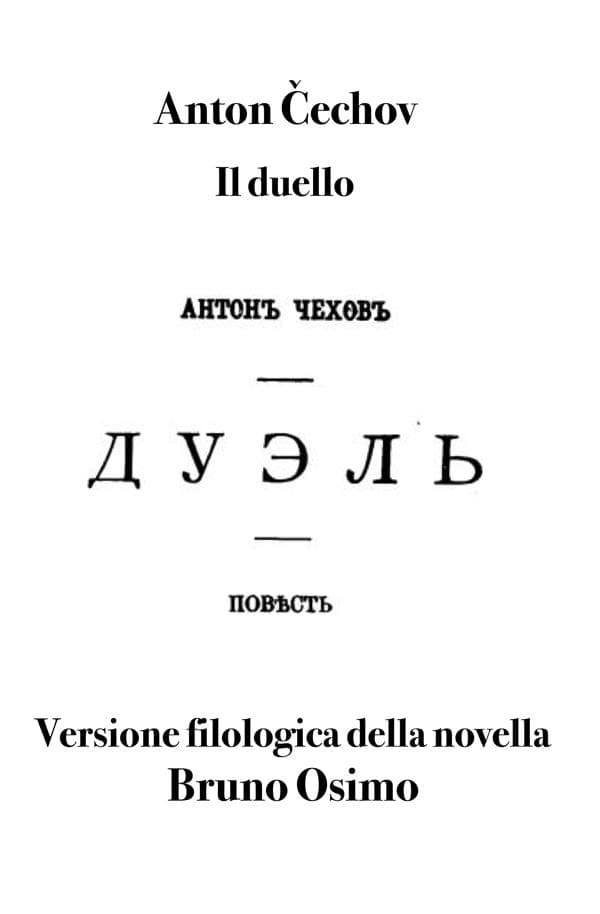 Il duello