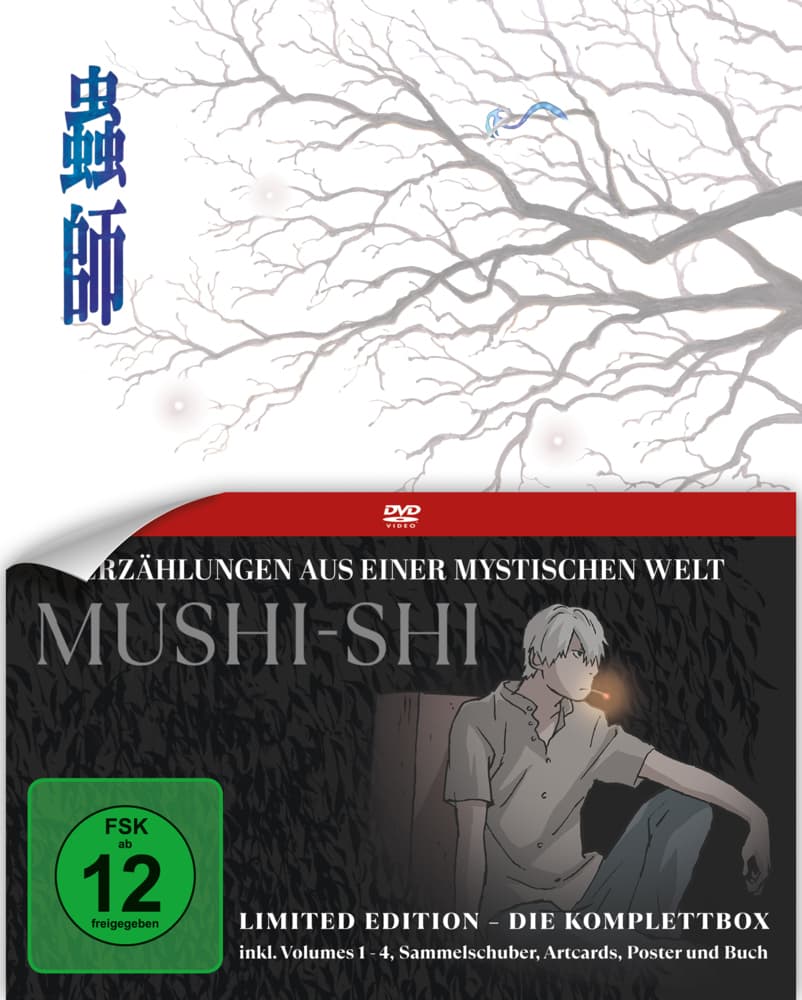 Mushi-Shi