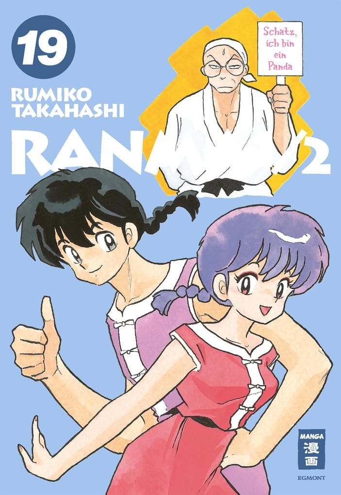 Ranma 1/2 - new edition 19