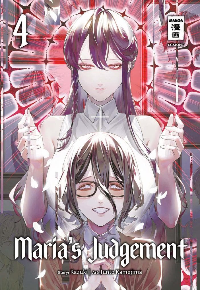 Maria's Judgement 04