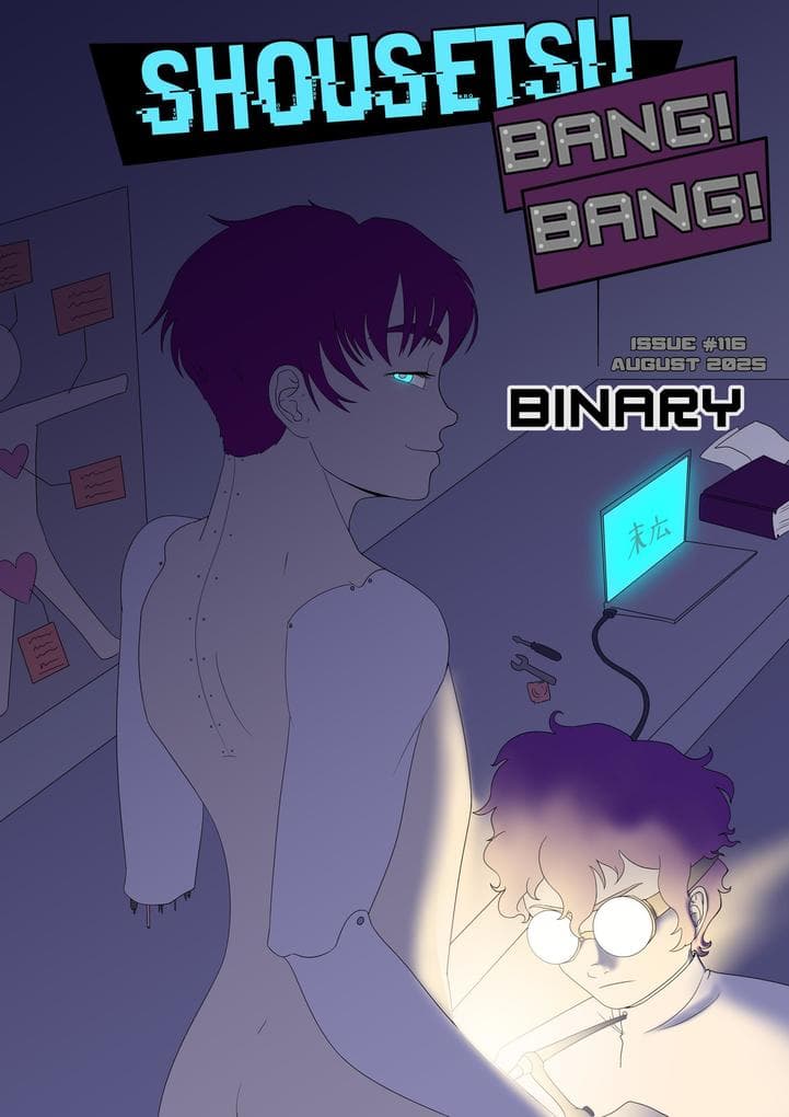 Shousetsu Bang*Bang Issue 116: Binary