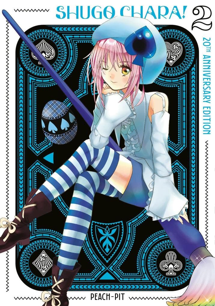 Shugo Chara! 20th Anniversary Edition 2