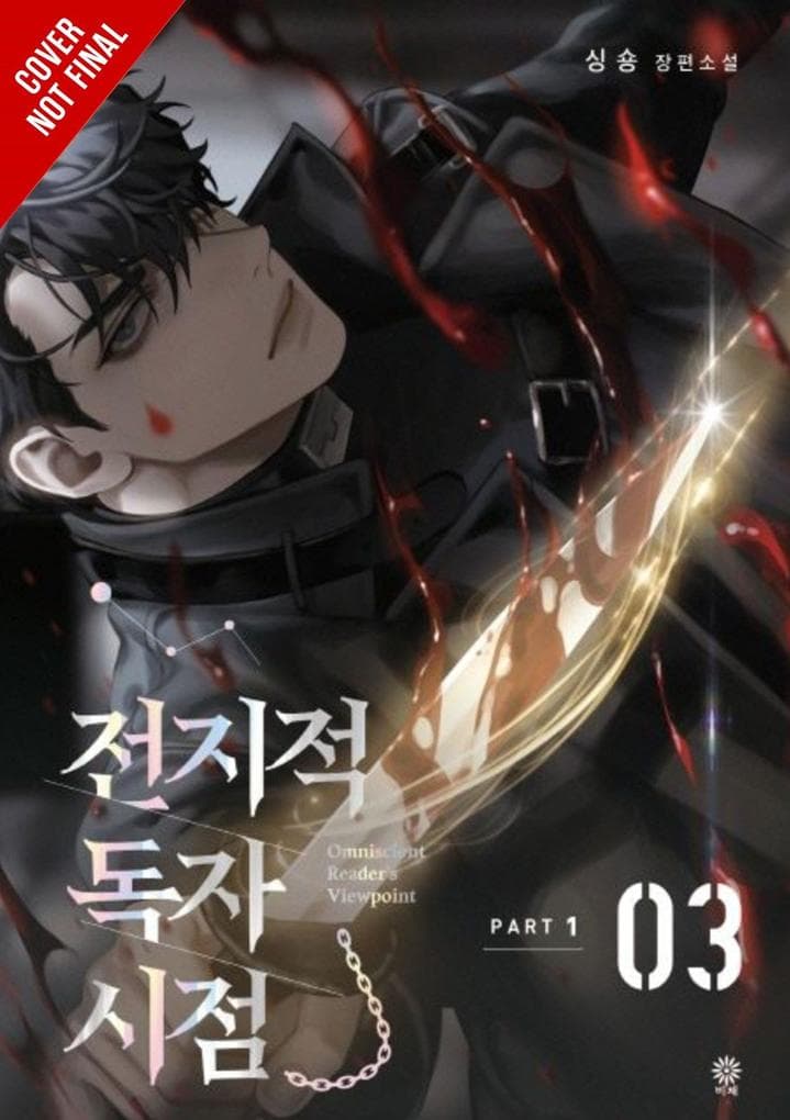 Omniscient Reader's Viewpoint (Novel), Vol. 3