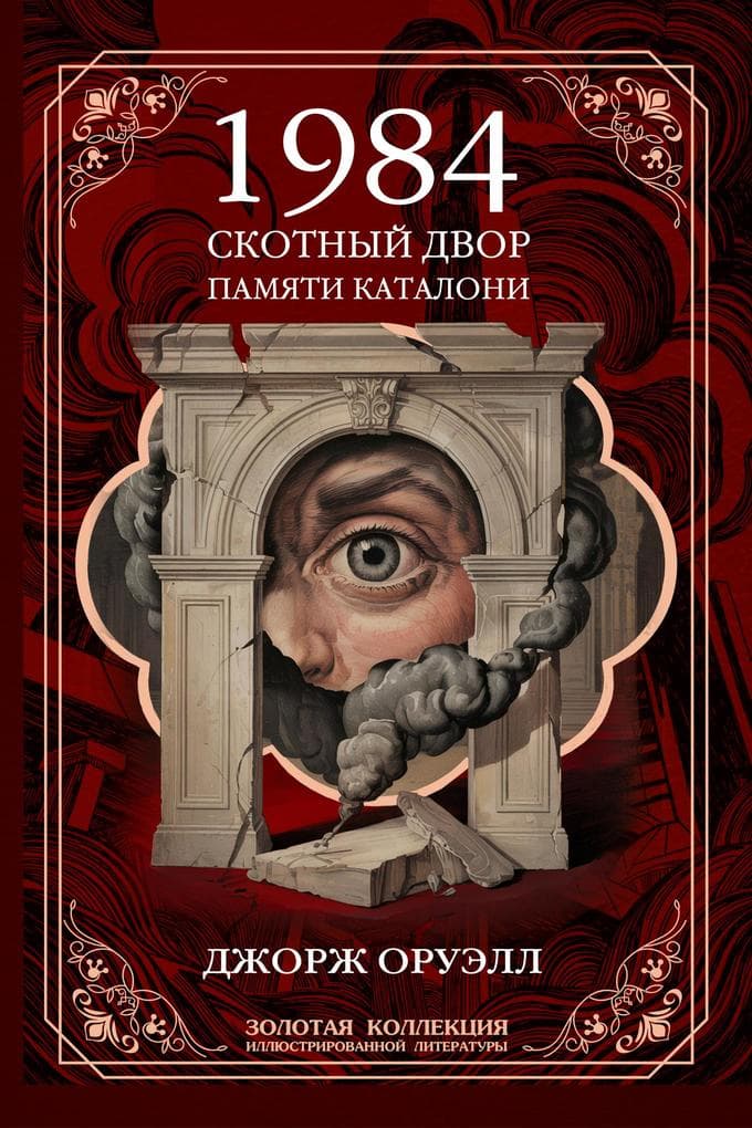 Testament of Shadows: Stories of Rebellion and Memory