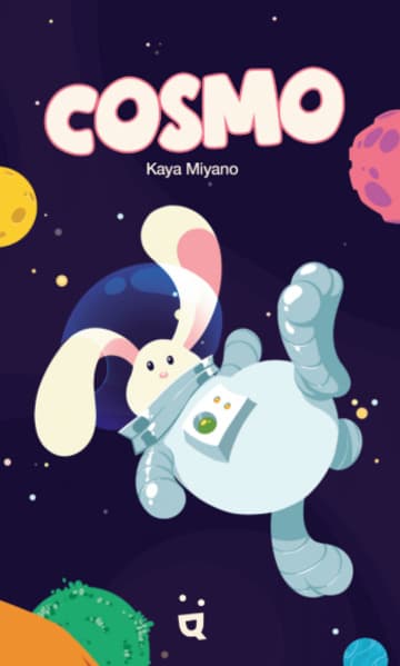 Cosmo