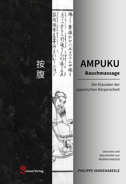 AMPUKU