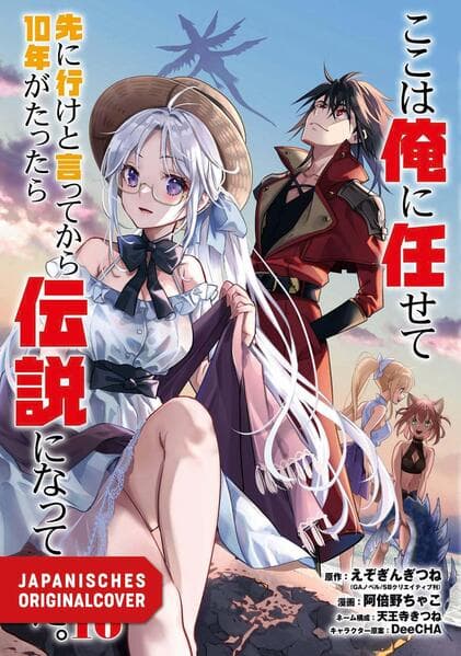 Ich kämpfte zehn Jahre zwischen den Dimensionen und kehrte als Legende zurück 16