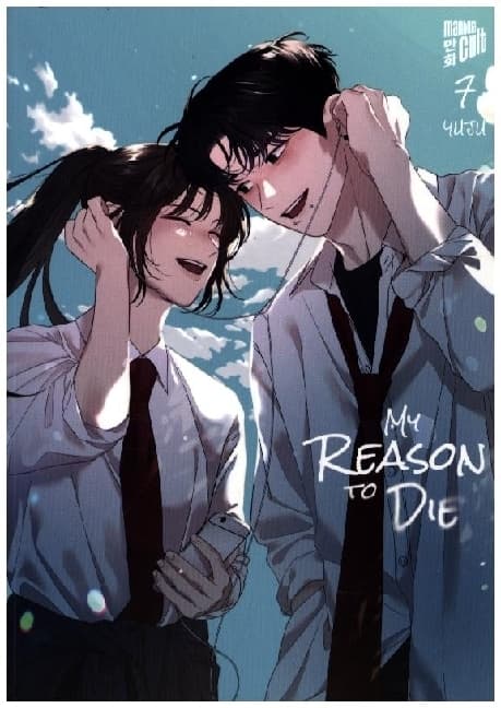 My Reason to Die 7