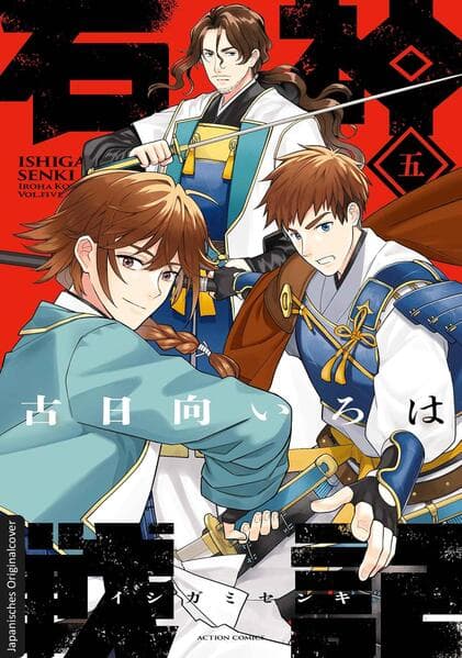 Die Legende der Steinkrieger 05