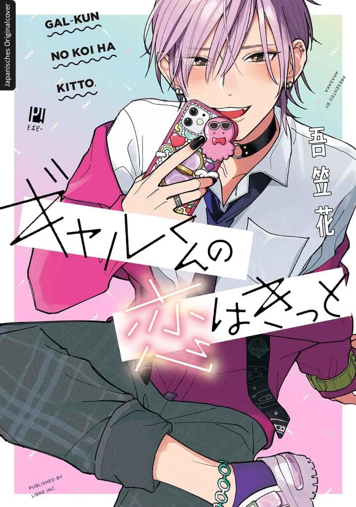 Mein heimlicher Crush