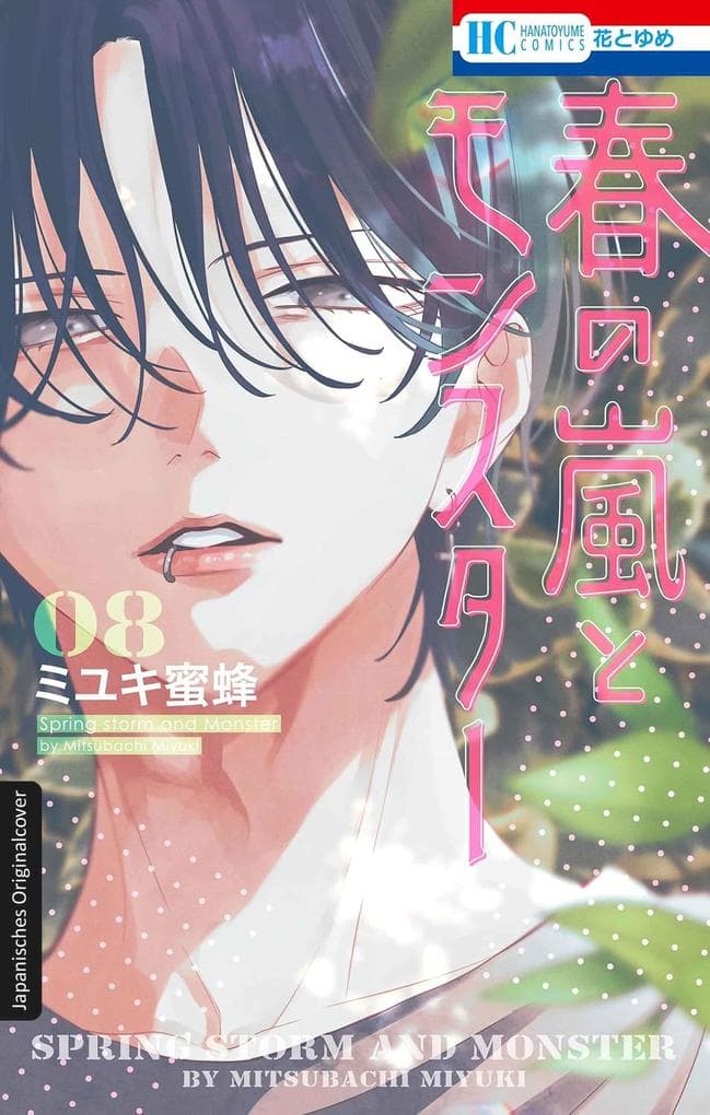 Frühlingssturm und Monster 08