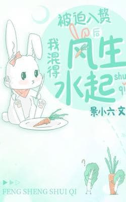 Sau Khi B Bt R Tôi Lên Nhu Diu Gp Gió