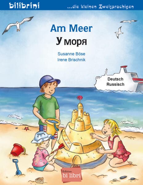 Am Meer (Deutsch-Russisch)