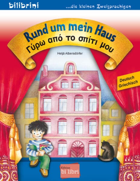 Rund um mein Haus (Deutsch-Griechisch)