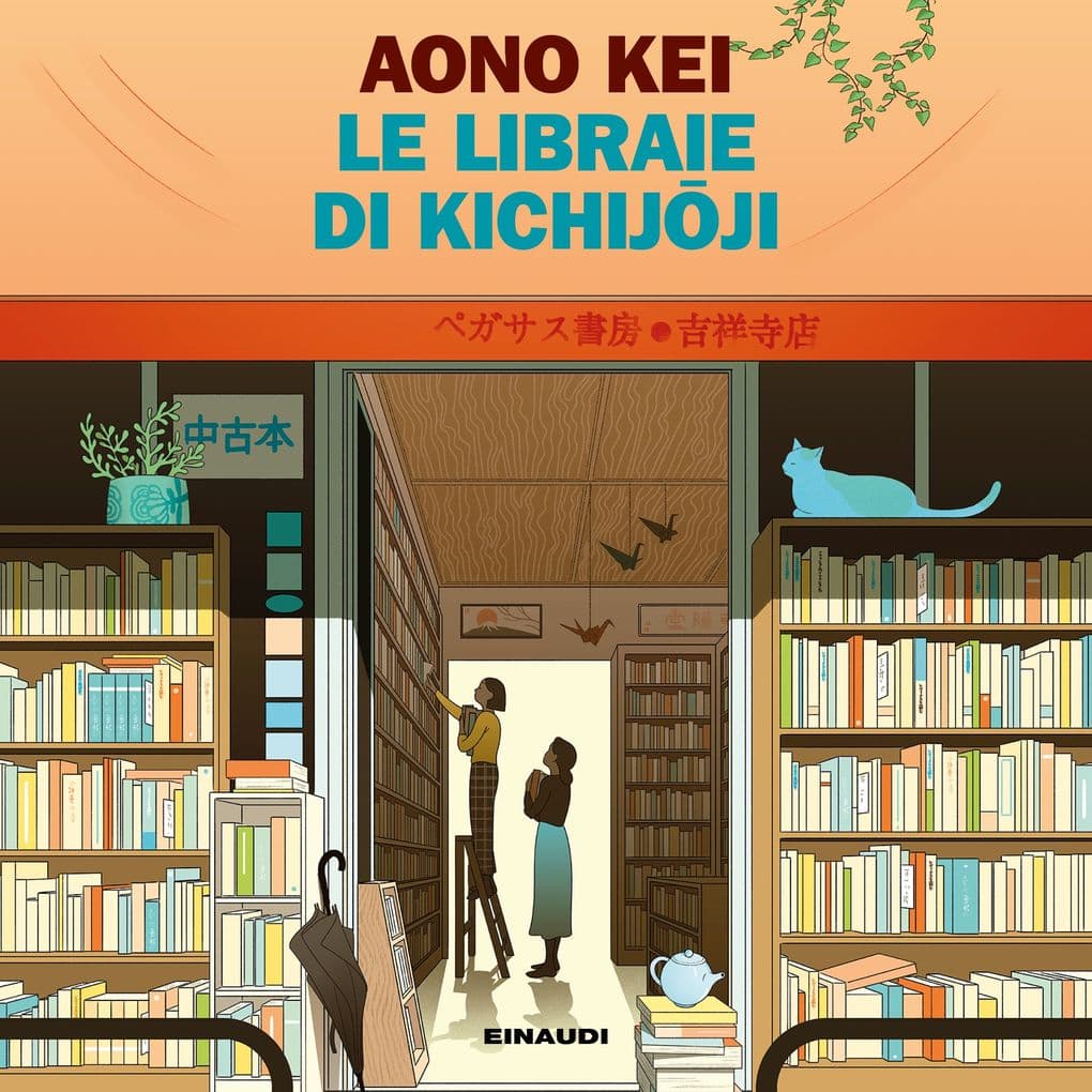 Le libraie di Kichijoji