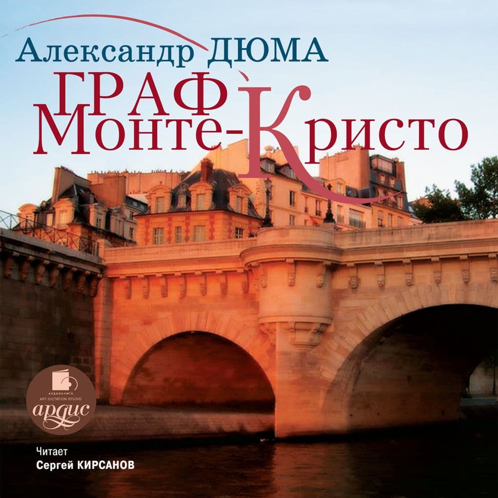Graf Monte-Kristo