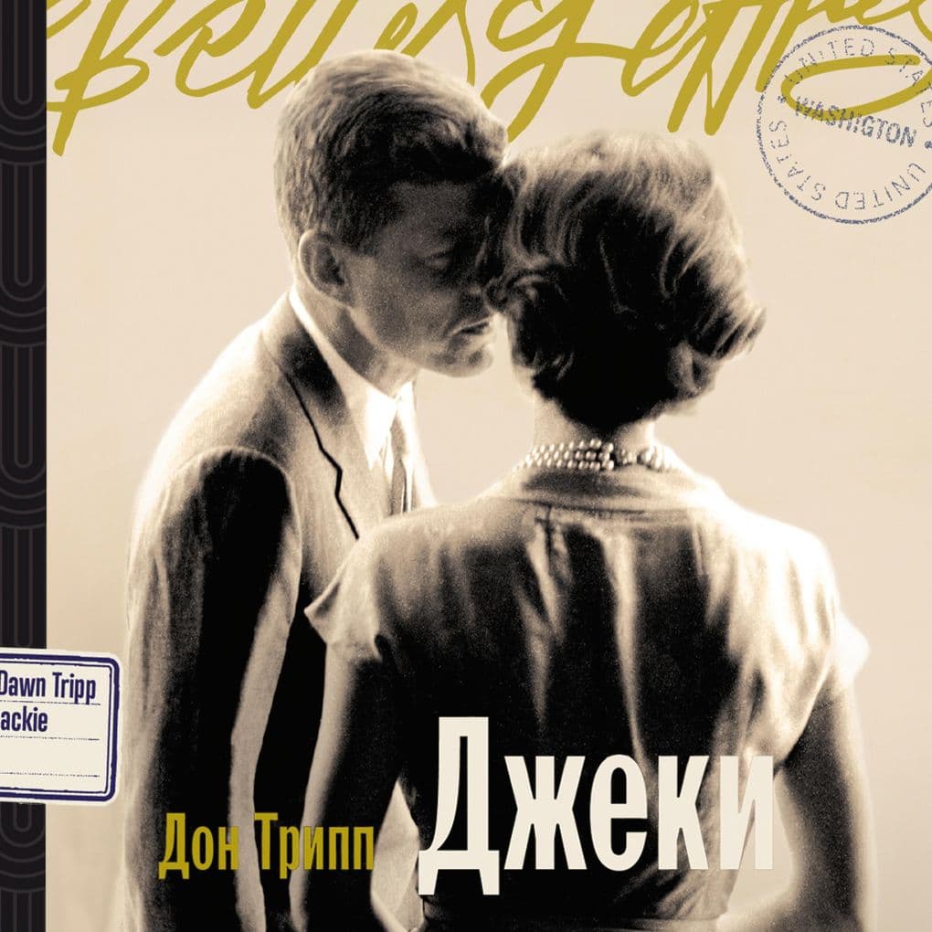 Dzheki