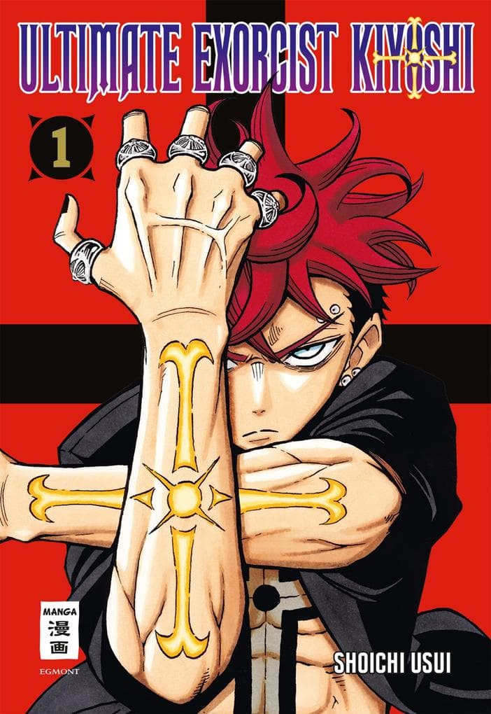 Ultimate Exorcist Kiyoshi 01