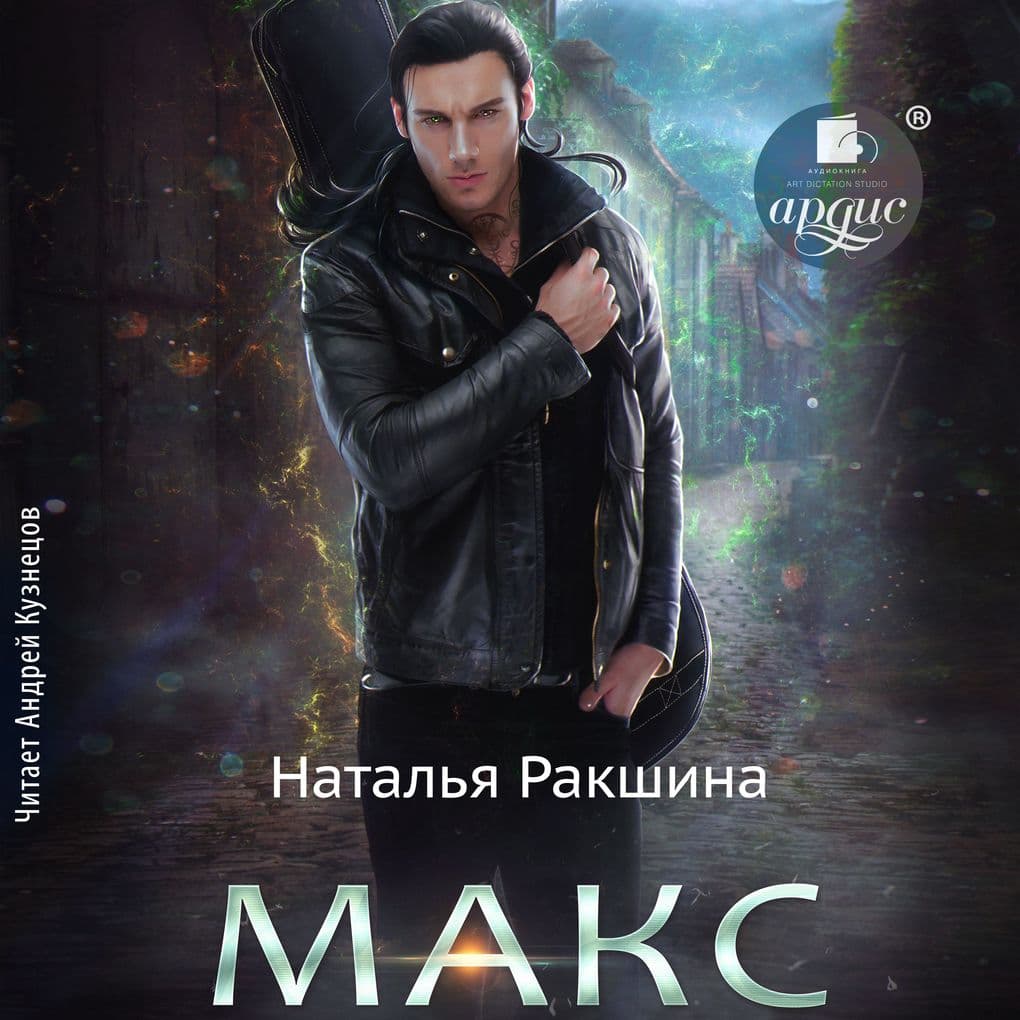 Maks