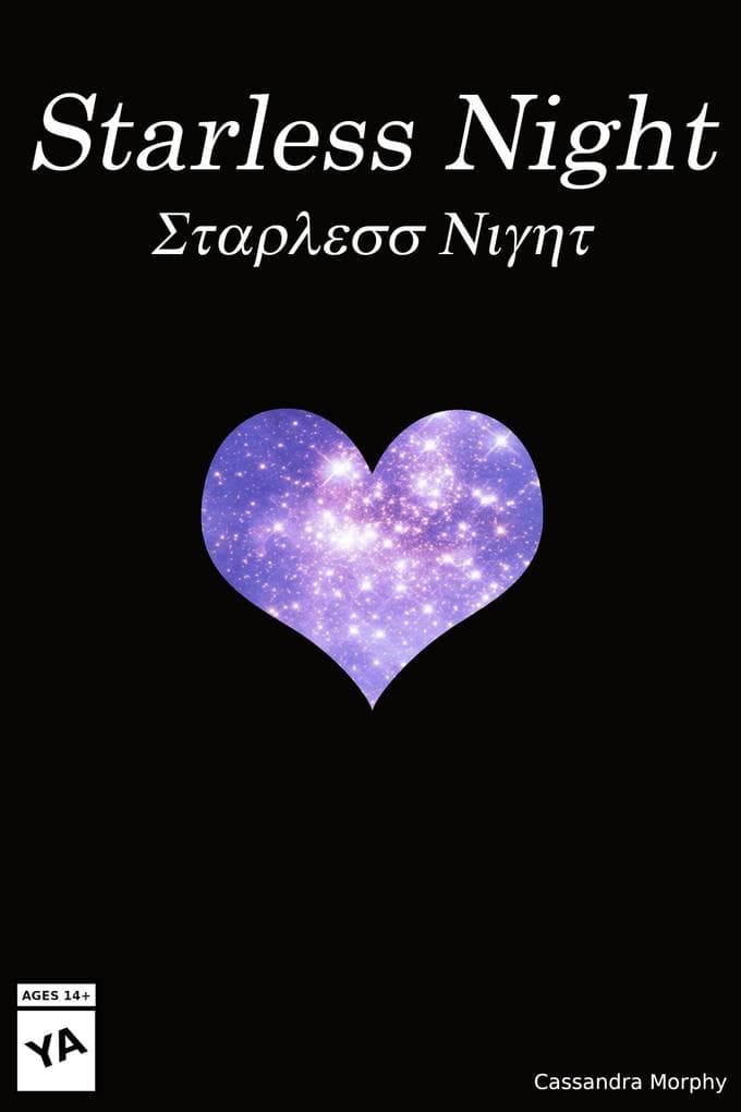 Starless Night (Starlight, #2)