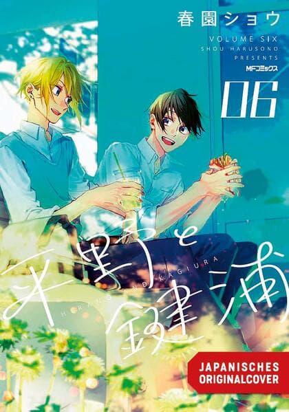 Hirano & Kagiura 06
