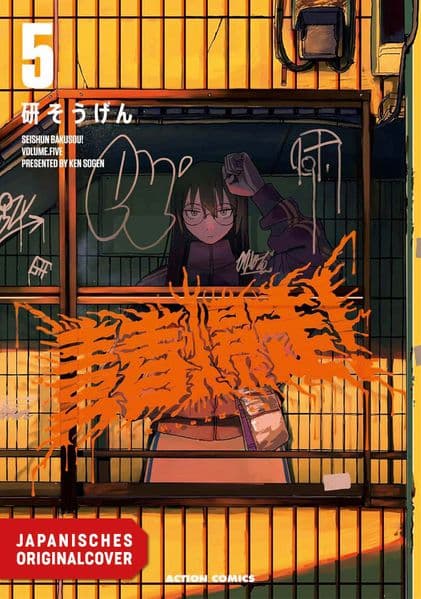 Teenage Thunder! 05
