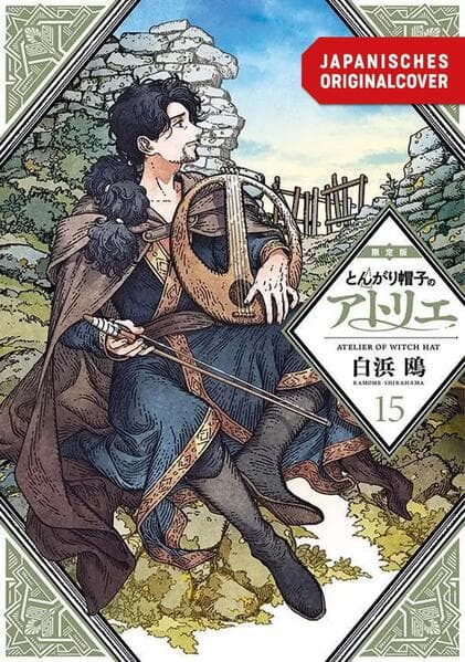 Atelier of Witch Hat - Limited Edition 15