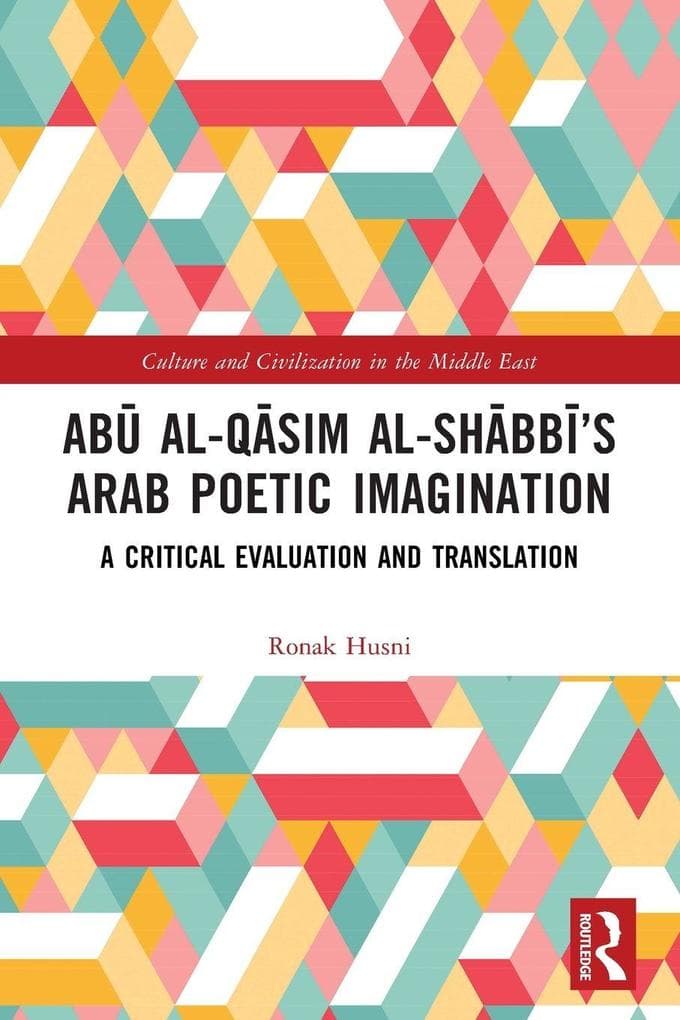Abu al-Qasim al-Shabbi's Arab Poetic Imagination