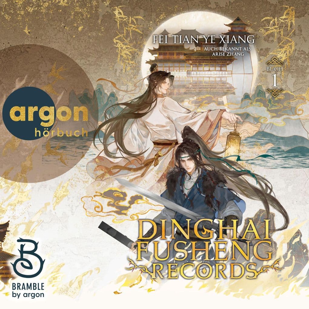 Dinghai Fusheng Records. Buch 1