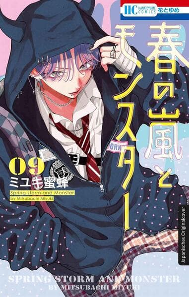 Frühlingssturm und Monster 09