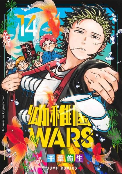 Kindergarten WARS 14