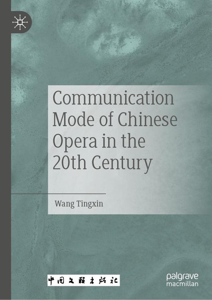Communication Mode of Chinese Opera in the 20th Century
