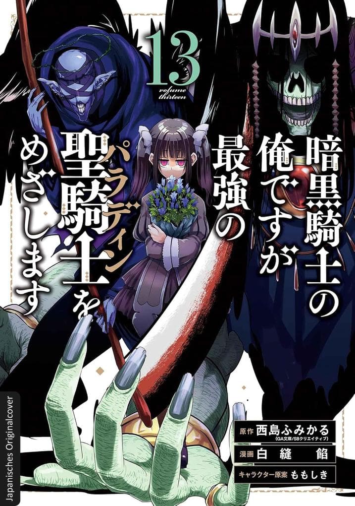 Dark Paladin 13